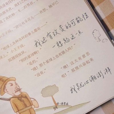 Furry绘画光影技巧福瑞群